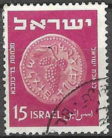 ISRAEL #  FROM 1950-52 STAMPWORLD 4 - Used Stamps (without Tabs)