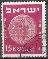 ISRAEL #  FROM 1950-52 STAMPWORLD 4 - Oblitérés (sans Tabs)