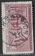 GREECE Cancellation ΛΗΞΟΥΡΙΟΝ Type V On 1906 Second Olympic Games 20 L  Vl. 203 - Used Stamps