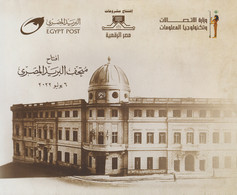 Egypt - 2022 - FOLDER - FDC - Opening Of The Egyptian Post Museum - Ongebruikt