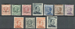 EGEO STAMPALIA 1912/1922 SERIE CPL. 11 V. * GOMMA ORIGINALE TOTALE CAT. 464,40 - Egée (Stampalia)