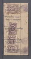 BHOR State India  1A X 4  Revenue  Type 10  On  Piece  # 35661  D   Inde  Indien - Bhor