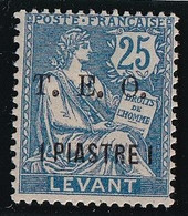 Syrie N°16 - Neuf ** Sans Charnière - TB - Unused Stamps