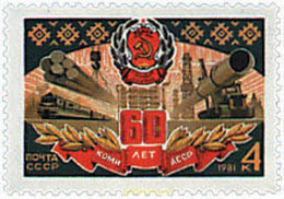 57655 MNH UNION SOVIETICA 1981 60 ANIVERSARIO DE LA REPUBLICA AUTONOMA DE KOMI - Colecciones