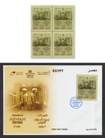 Egypt - 2022 - FDC - Restoration Of ASWAN Historical Post Office - Unused Stamps