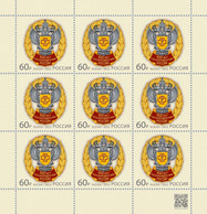 2022 Russia The 100th Anniversary Of The State Sanitary And Epidemiological Service MNH - Ongebruikt