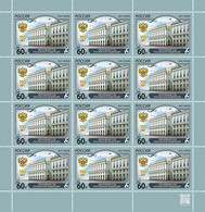 2022 Russia The 100th Anniversary Of The Supreme Court Of The Russian Federation MNH - Ongebruikt