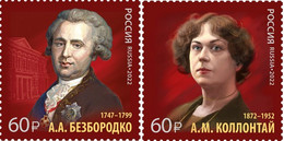 2022 Russia History Of Russian Diplomacy Alexander Bezborodko Aleksandra Kollontai MNH - Ongebruikt