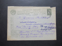 Russland UdSSR 1931 Lettre Fermee GA Umschlag U 32 Auslandsverwendung Nach Bad Elster Und Weitergeleitet - Covers & Documents