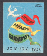 BULGARIA Bulgarian Language LABEL CINDERELLA VIGNETTE 1937 Budapest Hungary Exhibition PIGEON DOVE TRICOLOR Flag - Otros & Sin Clasificación