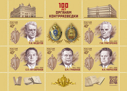 2022 0506 Russia The 100th Anniversary Of Security Agencies MNH - Ongebruikt