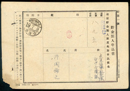 JAPAN OCCUPATION TAIWAN- Postal Convenience Savings Fund Advance Deposit Application Form (2) - 1945 Occupation Japonaise