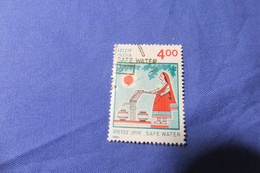 India 1990 Michel 1264 Trinkwasserschutz - Used Stamps