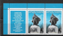 Russia 2021 WW-2, Monument To "Those Who Died In Defense Of The Fatherland" In Novgorod Region, # 2782** Luxe, W/Label - Unused Stamps