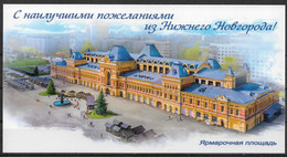 Russia 2022 Postcard, Greetings From Ancient City Of Nizhny Novgorod, Fairground, XF NEW - Unused Stamps