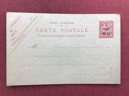 FRANCE Carte Postale Chine 4 Cents Non Utilisée - Prêts-à-marquer