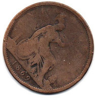 1869 - Gran Bretagna 1 Penny    ---- - Andere & Zonder Classificatie