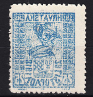 Yugoslavia, Kingdom SHS, Issues For Croatia 1918 Mi#53 Error - Offset Print, Mint Never Hinged - Ongebruikt