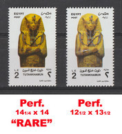 Egypt - 1998 - 2011 - Rare - Different Perforations - ( Tutankhamen - Related To Definitive Issue 1998 - 2002 ) - MNH** - Nuevos