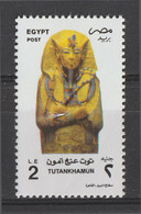 Egypt - 1998 - 2011 - ( Tutankhamen - Related To Definitive Issue 1998 - 2002 ) - MNH (**) - Ungebraucht