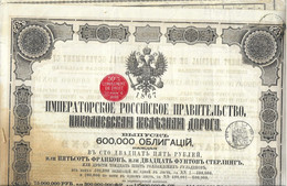 ACTION DE RUSSIE 1867, AIGLE, GOUVERNEMENT IMPERIAL DE RUSSIE CHEMIN DE FER NICOLAS ST PETERSBOURG MOSCOU, A VOIR - Casino