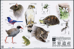 JAPAN 2022 World Heritage Animal, Turtle, Birds, Eagle, Lizard, Prey, Cat ,Beetle, Frog, MS Sheet  MNH(**) - Neufs