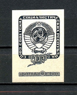 Russia & USSR-1972, Project -unreleased, Reproduction - MNH** - Ensayos & Reimpresiones