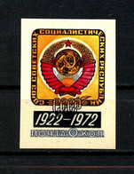 Russia & USSR-1972, Project -unreleased, Reproduction - MNH** - Essais & Réimpressions