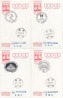 China, Republic Of Selection Of 15 Pre-Stamped Postal Cards Commemorative Cancels - Postal Stationery