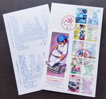 Japan International Skill Festival 2007 Career Animation Job Food Car Flower Disable (stamp FDC) - Storia Postale