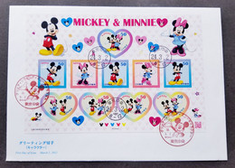 Japan Walt Disney Mickey Mouse 2012 Cartoon Animation Love Minnie Heart (FDC) *odd Shape *adhesive *unusual - Lettres & Documents