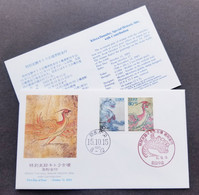 Japan Kitora Tumulus Historic Site 2003 Phoenix Dragon Painting (FDC) - Lettres & Documents