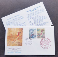 Japan Kitora Tumulus Historic Site 2003 Phoenix Dragon Painting (FDC) - Covers & Documents