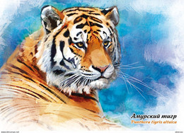 Russia 2022, Postcard Preservation Of The Amur Tigers, XF New - Unused Stamps