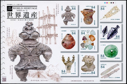 JAPAN 2022 World Heritage 15 World Heritage Art ,Treasures ,Stone ,Wedge ,Jade,Artifacts .MS Sheet MNH(**) - Unused Stamps