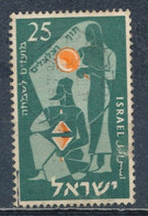 °°° ISRAEL - Y&T N°92 - 1955 °°° - Usados (sin Tab)