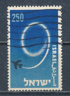 °°° ISRAEL - Y&T N°119 - 1957 °°° - Oblitérés (sans Tabs)