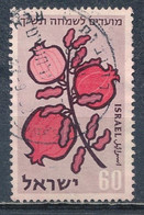 °°° ISRAEL - Y&T N°157 - 1959 °°° - Oblitérés (sans Tabs)