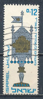 °°° ISRAEL - Y&T N°314 - 1966 °°° - Gebruikt (zonder Tabs)