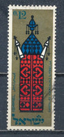 °°° ISRAEL - Y&T N°341 - 1967 °°° - Gebraucht (ohne Tabs)