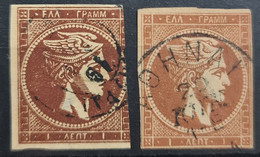 GREECE 1870 - Canceled - Sc# 32, 32a - Used Stamps