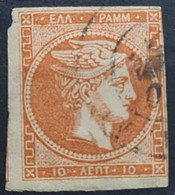 GREECE 1875 - Canceled - Sc# 46 - Oblitérés