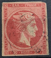 GREECE 1882 - Canceled - Sc# 56a - Usados