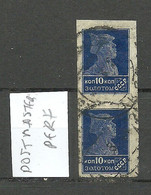 RUSSLAND RUSSIA 1923 Michel 234 A As Pair O POSTMASTER Perforation Postmeisterzähnung - Errors & Oddities