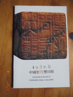 Shanghai Museum Chinese Seal Gallery - Sonstige & Ohne Zuordnung
