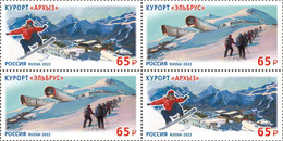 2022 Russia Arkhyz Resort MNH - Ongebruikt