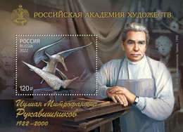 2022 1124 Russia The 100th Anniversary Of The Birth Iulilan Rukavishnikov, 1922-2000 MNH - Ongebruikt