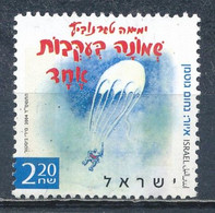 °°° ISRAEL - Y&T N°1717 - 2004 °°° - Gebraucht (ohne Tabs)