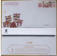 China Covers,Self Service Lottery Guangdong 2022-2 Guangdong Xingshi TS71 - Covers & Documents