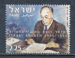 °°° ISRAEL - Y&T N°1892 - 2008 °°° - Gebraucht (ohne Tabs)